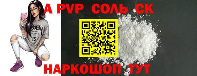 прущие крисы Донецк