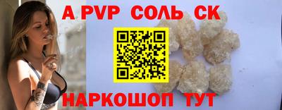 прущие крисы Донецк