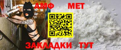 прущие крисы Донецк