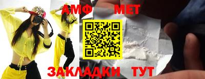 прущие крисы Донецк