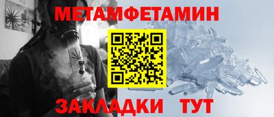 прущие крисы Донецк