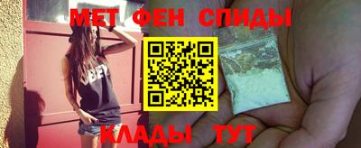 прущие крисы Донецк