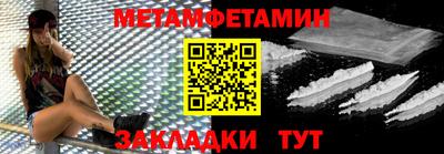 прущие крисы Донецк