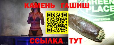 гашишное масло Донской