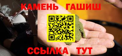 гашишное масло Донской