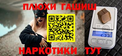 прущие крисы Донецк