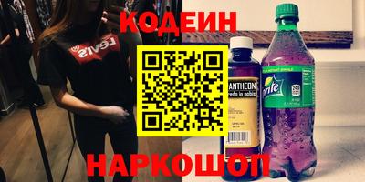 гашишное масло Донской