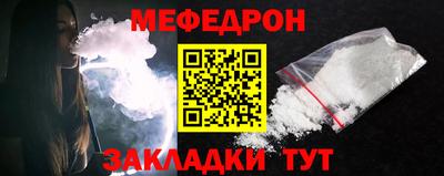 прущие крисы Донецк