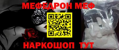 прущие крисы Донецк