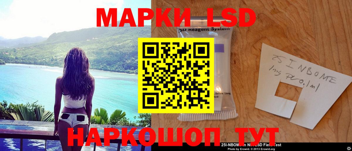 МЕТАМФЕТАМИН  ГАШИШ  Протвино  Кетамин  Каннабис  МЕФ   Вход с VPN 
