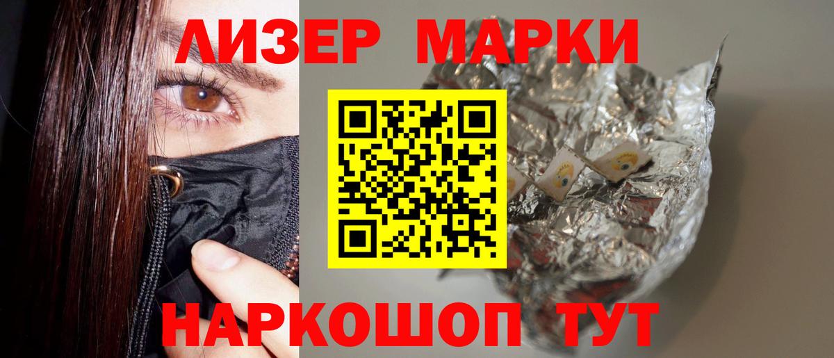 ЛСД экстази ecstasy  LSD-25 экстази ecstasy  Вход с VPN  Протвино 