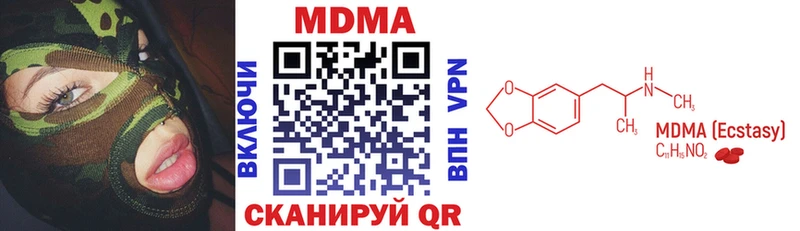 darknet как зайти  Протвино  МДМА Molly 