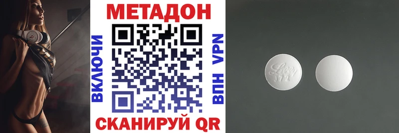 наркошоп  Протвино  МЕТАДОН кристалл 