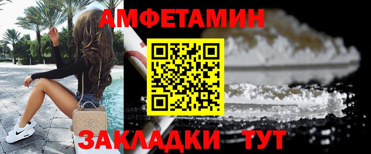 Протвино  Метамфетамин кристалл  Вход с VPN 