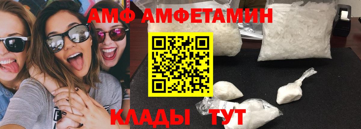 Метамфетамин Methamphetamine Протвино