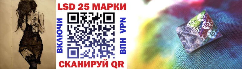 Марки NBOMe 1,5мг Протвино