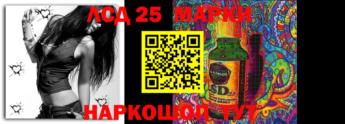 Марки N-bome 1,5мг Протвино