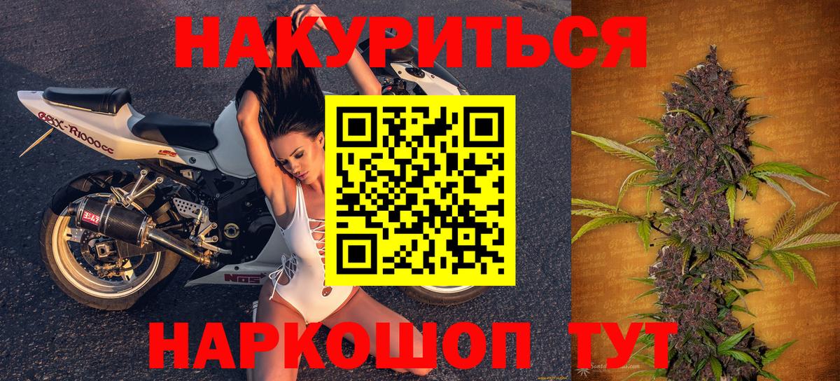 Протвино  МАРИХУАНА план  Марихуана AK-47  Вход с VPN 